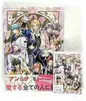 【新品、未開封品】アンジェリーク ルミナライズ ヴォーカル集 アンジェリーク ルミナライズ Sparkle！☆特典付